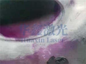 中主阀体裂纹修复后探...